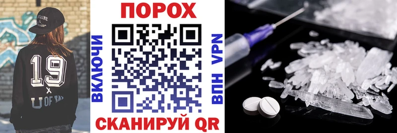 Amphetamine Розовый Нижняя Салда