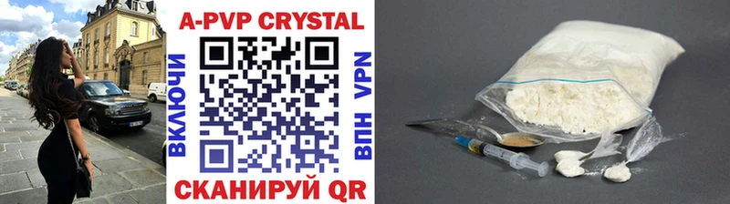 A-PVP СК Нижняя Салда