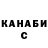 ТГК концентрат Dina Fed'ko