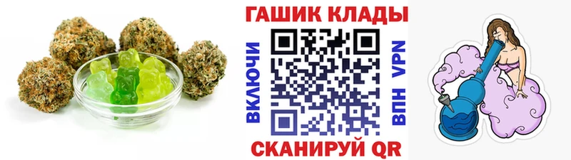 Cannafood марихуана  hydra ТОР  Нижняя Салда 
