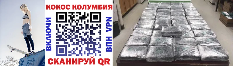 КОКАИН Columbia  цены наркотик  Нижняя Салда 
