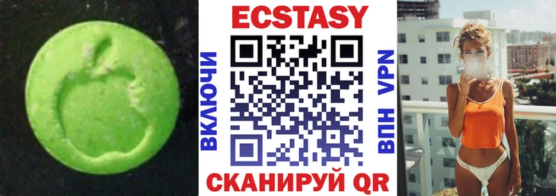 Ecstasy 300 mg  Нижняя Салда 