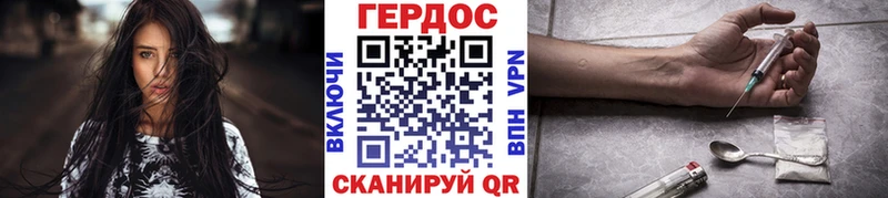 ГЕРОИН афганец где купить OMG сайт Нижняя Салда
