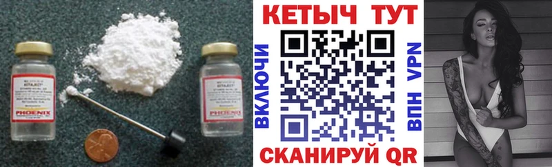 КЕТАМИН ketamine  наркошоп  Нижняя Салда 