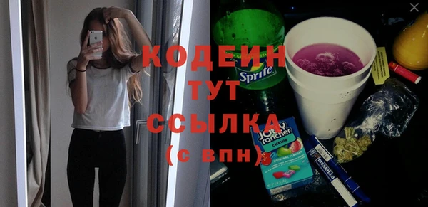 MESCALINE Аркадак