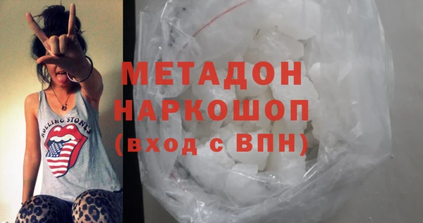 apvp Арсеньев