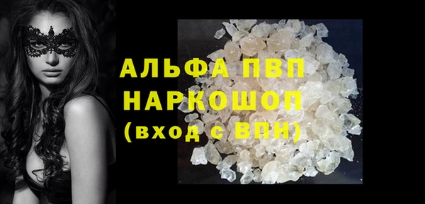 apvp Арсеньев