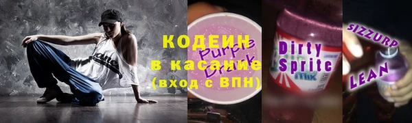 MESCALINE Аркадак