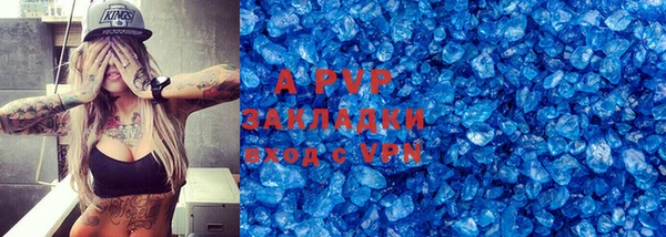 a pvp Армянск