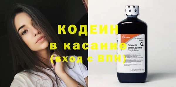 apvp Арсеньев