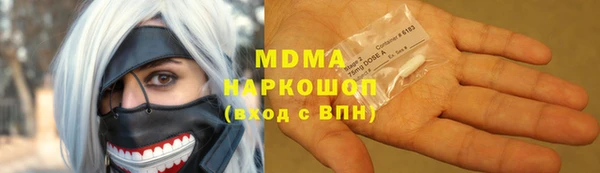 MESCALINE Аркадак