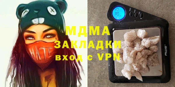 MESCALINE Аркадак