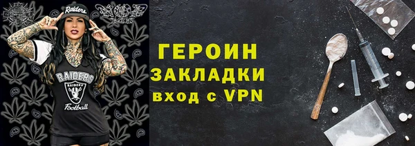 apvp Арсеньев