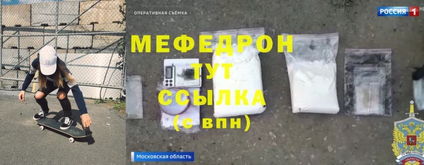 MESCALINE Аркадак