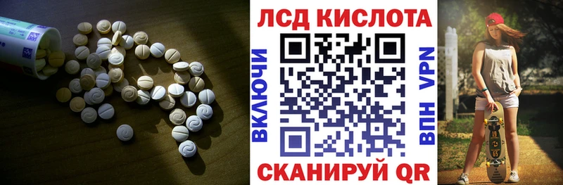 ЛСД экстази кислота Нижняя Салда