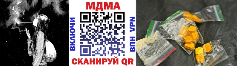 MDMA VHQ  Нижняя Салда 