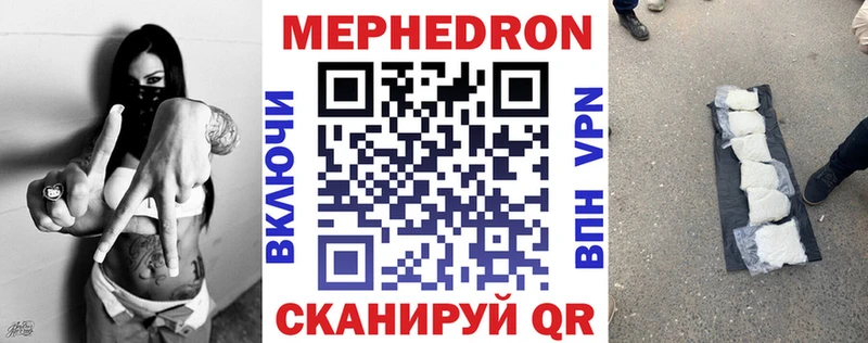 МЯУ-МЯУ мука  где купить наркоту  Нижняя Салда 