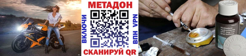 мега ONION  Нижняя Салда  Метадон белоснежный  купить наркотики цена 