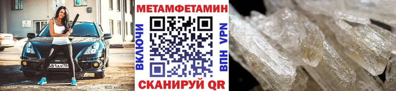 МЕТАМФЕТАМИН витя  блэк спрут как зайти  Нижняя Салда 