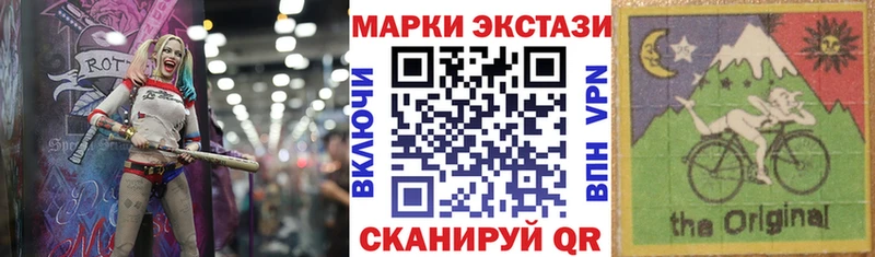 как найти закладки Нижняя Салда Наркотические марки 1500мкг