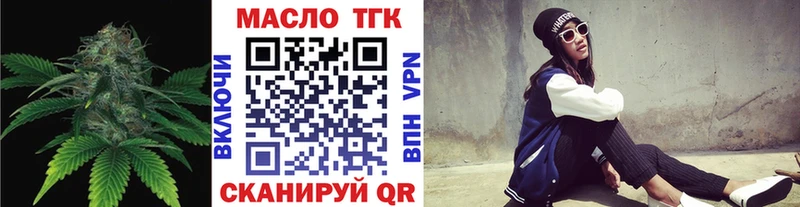 цена   hydra ссылки  Дистиллят ТГК Wax  Нижняя Салда 